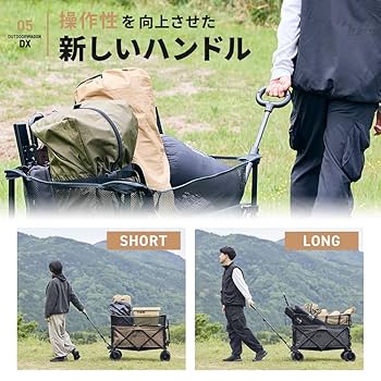 Amazon.co.jp: WAQ キャリーワゴン アウトドアワゴン DX 大容量